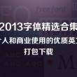 word都是什么格式