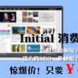 澳门彩查询助手
